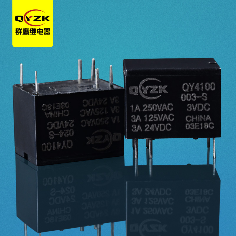 3V 超小型通訊繼電器-QY4100