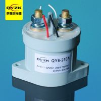 250A 高壓直流繼電器-QY6