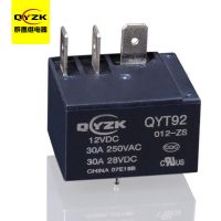 12V轉換常用繼電器-QYT92