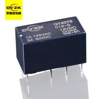 12V 超小型通訊繼電器-QY4078
