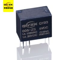 5V 小型通訊繼電器-QY23