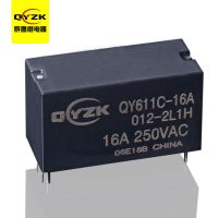 小型16A磁保持繼電器-QY611C