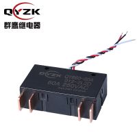 QY660-60A-012-2L2D磁保持繼電器