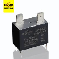 24V 20A小型繼電器-QY102F-P