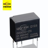 24V 小型通訊繼電器-QY23