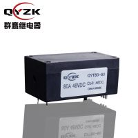 QYT80-80小功率繼電器
